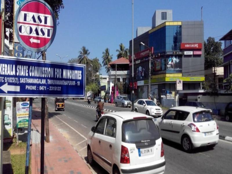 East Coast Hotel Thiruvananthapuram Exterior photo